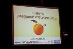    "  2011"
